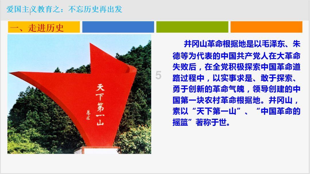 家庭版烤鱼怎么做？游戏画面